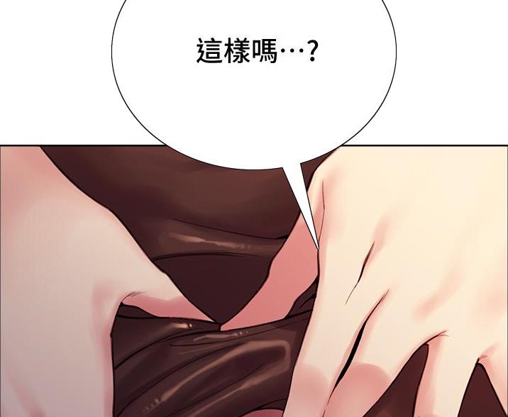 第17话111