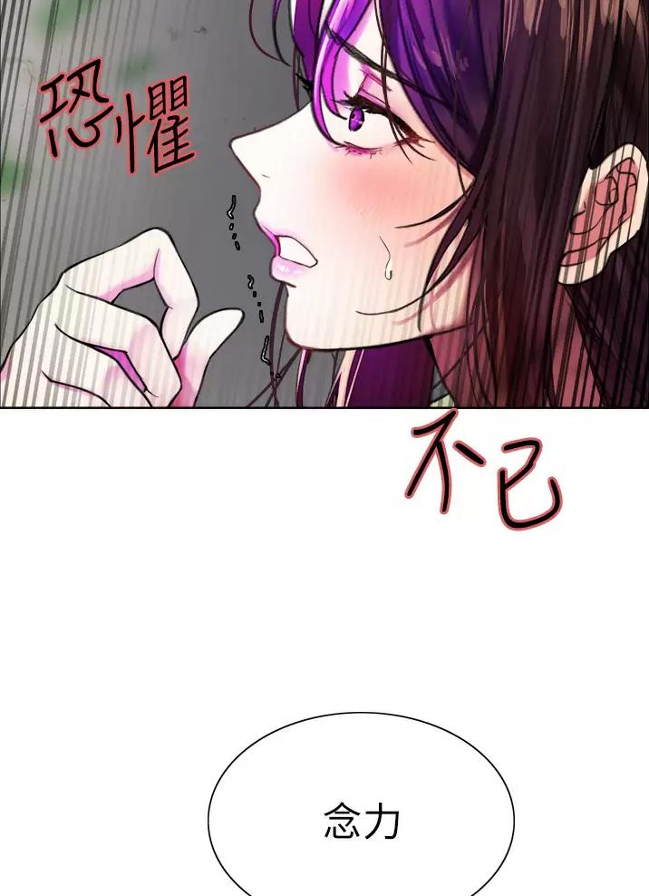 第54话25