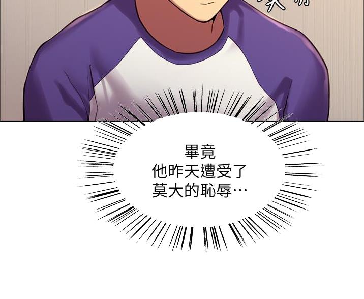 第20话24