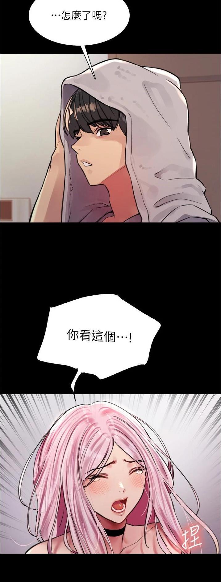 第75话7