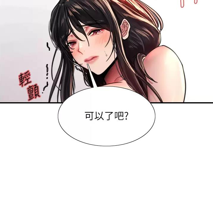 第67话31