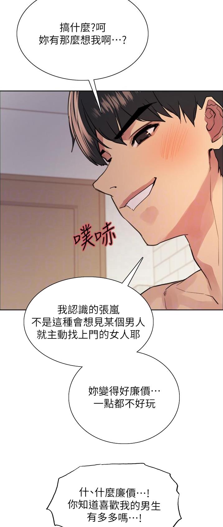 第71话12