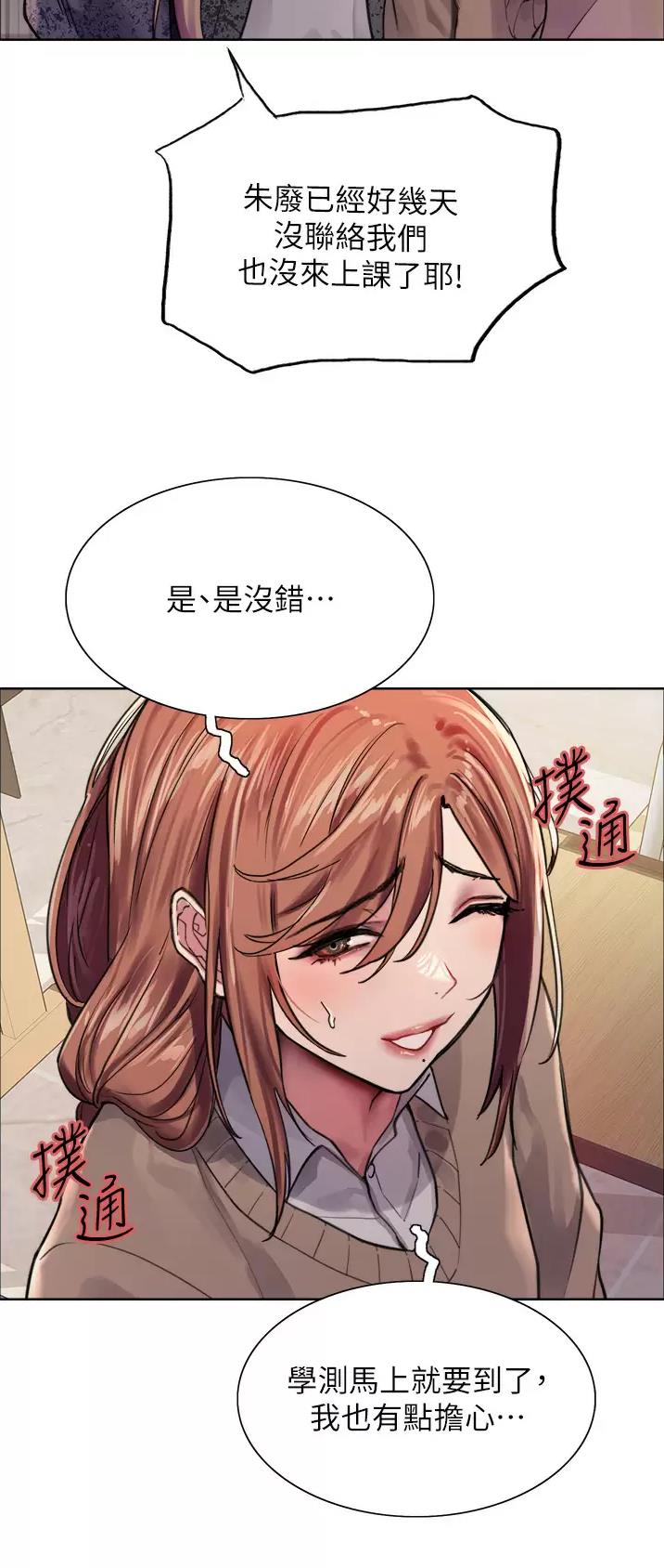 第69话8