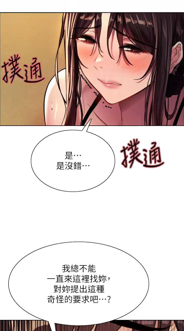 第57话10