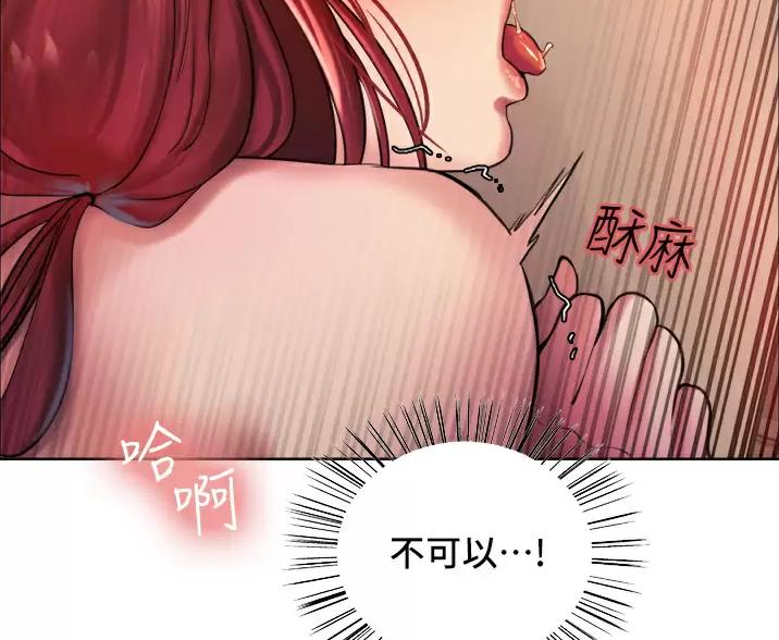 第31话2