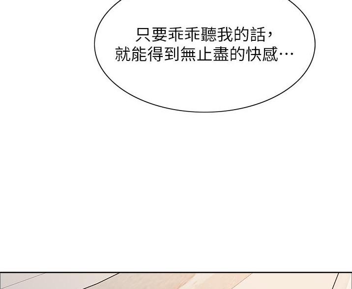 第14话62