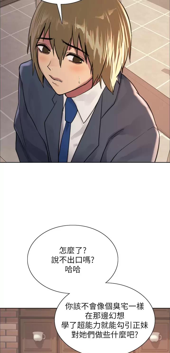第59话24