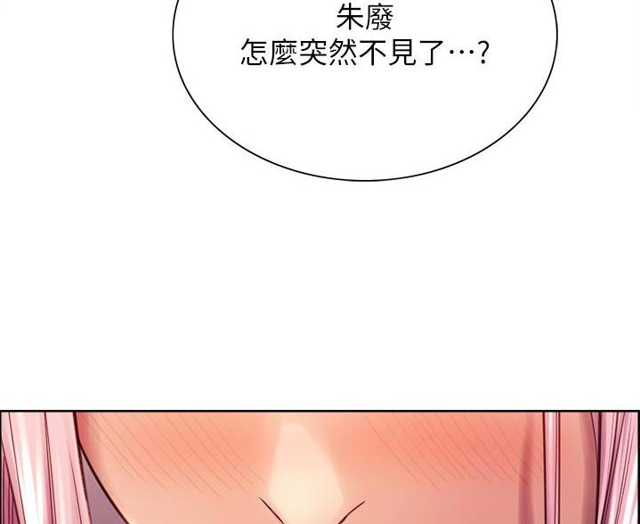 第5话51
