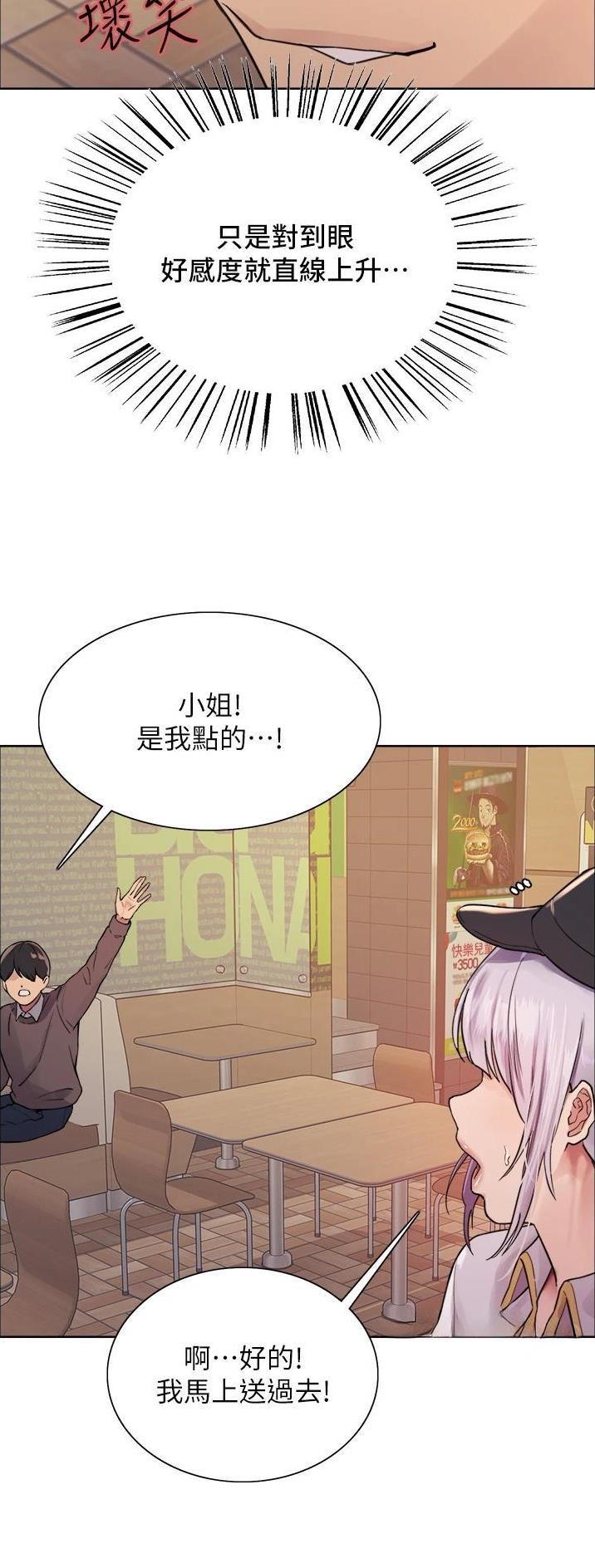 第76话21