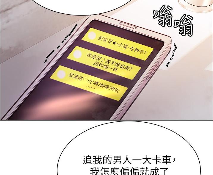第13话7