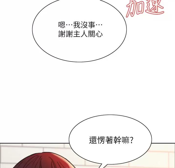 第38话32