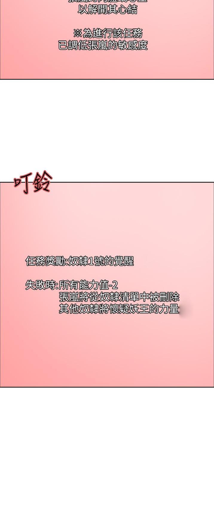 第71话20