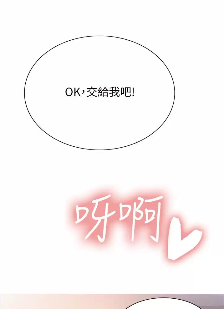 第44话30
