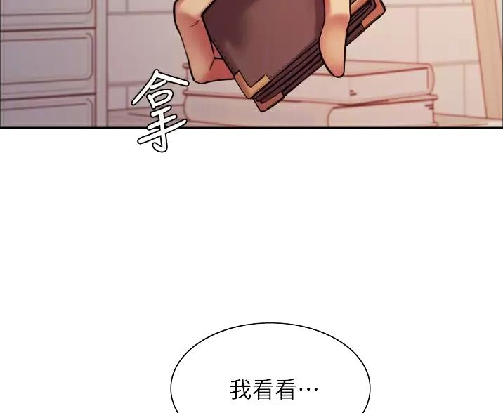第32话44