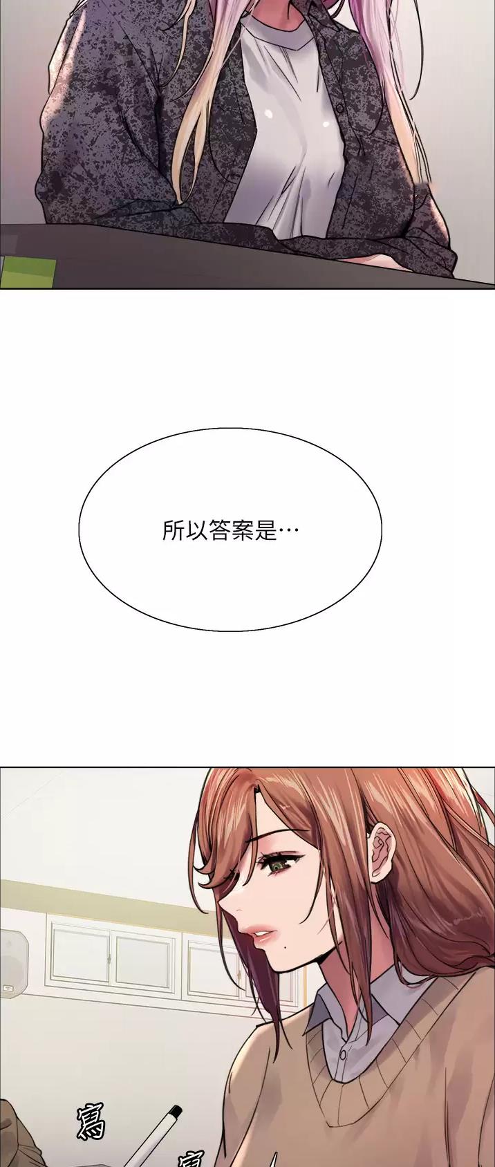 第69话2
