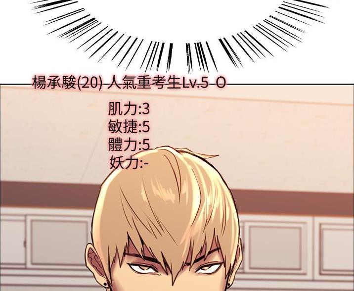 第17话31