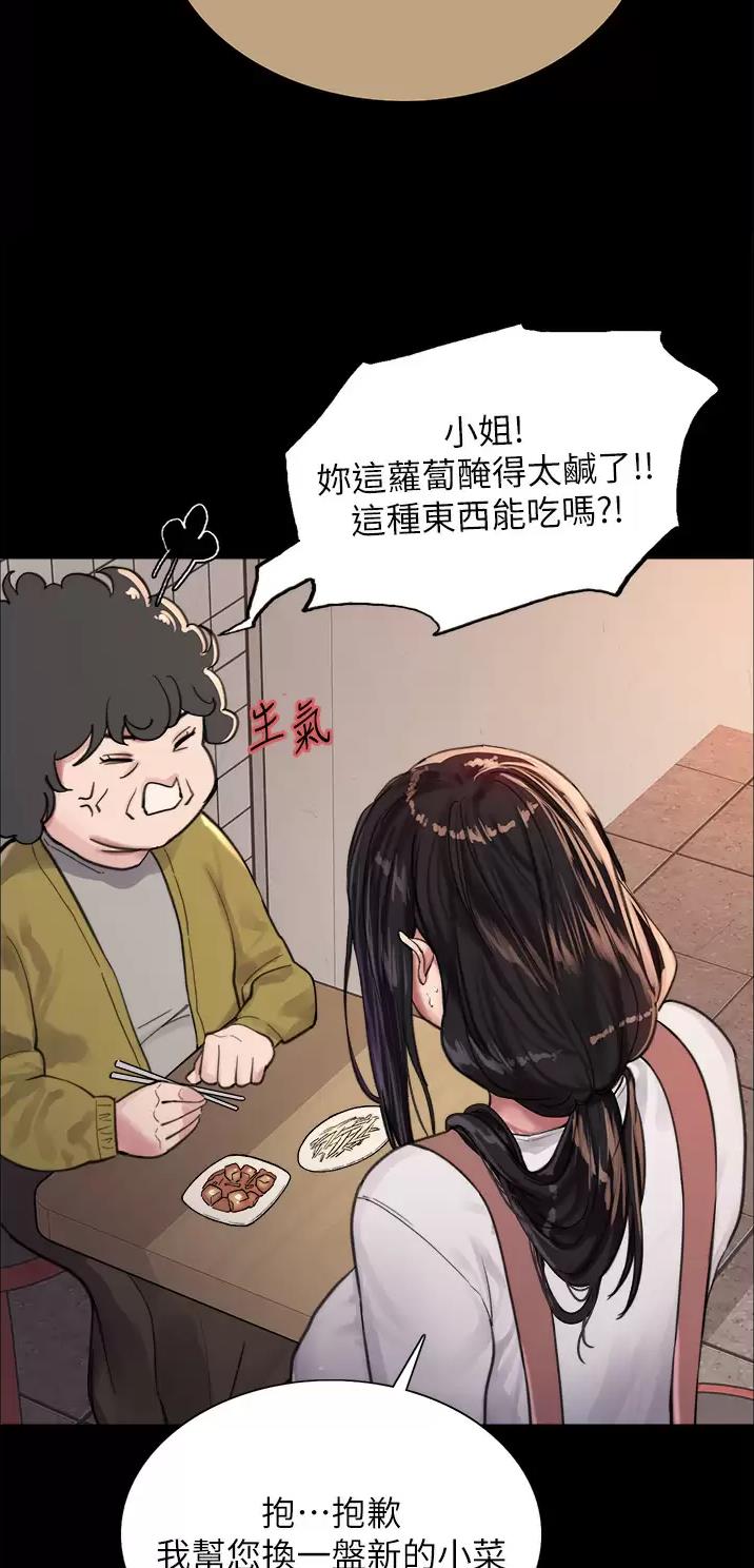 第59话39