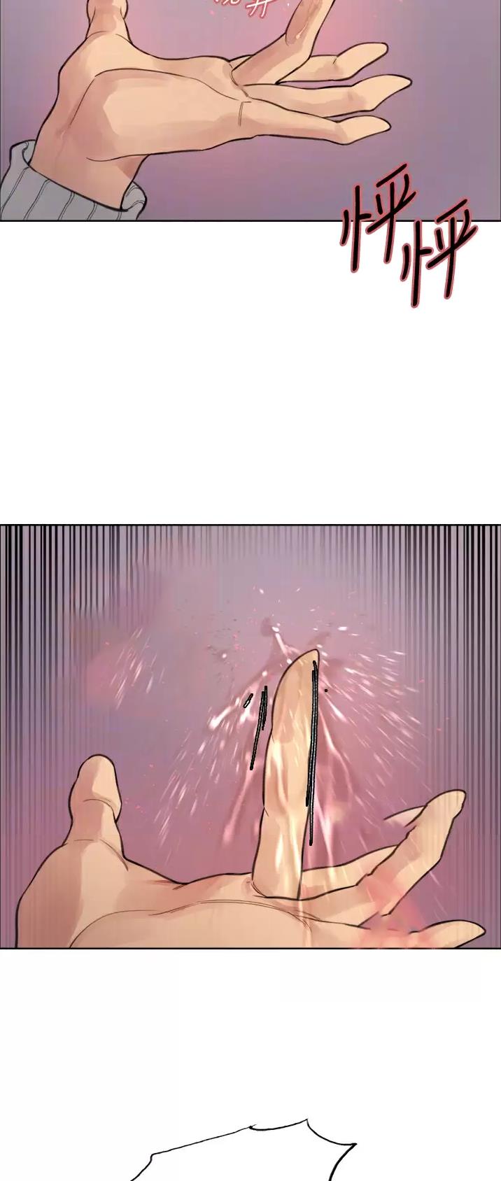 第68话14