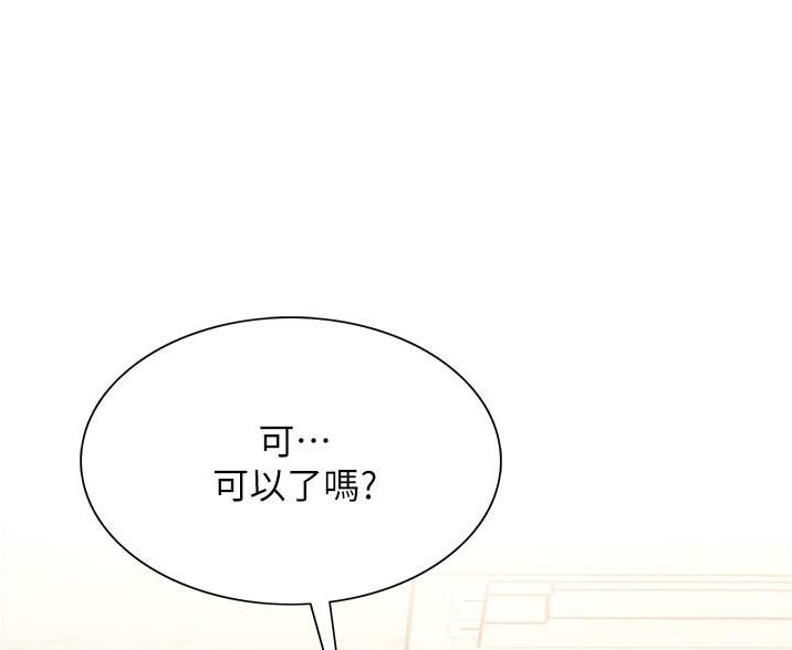 第12话30