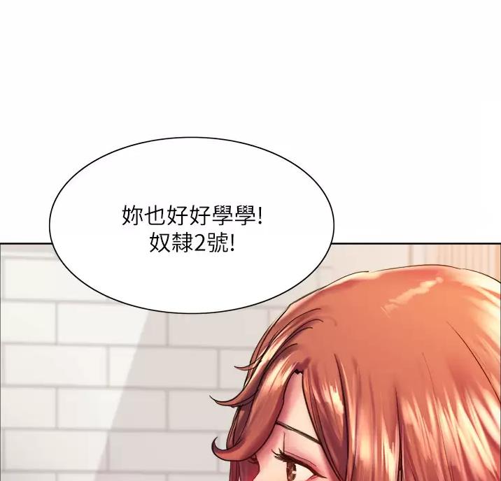 第38话13