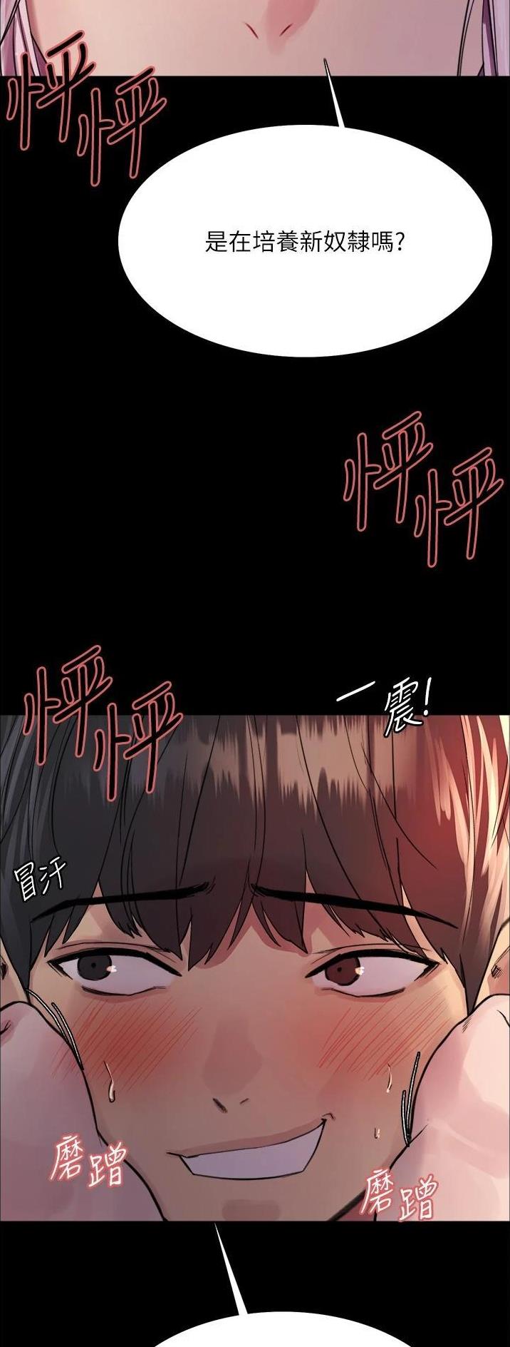 第75话22
