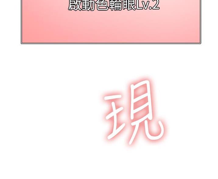 第7话44