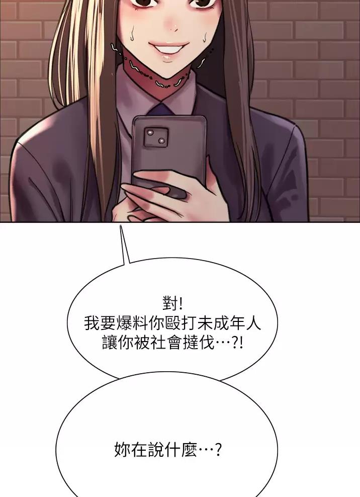 第50话39