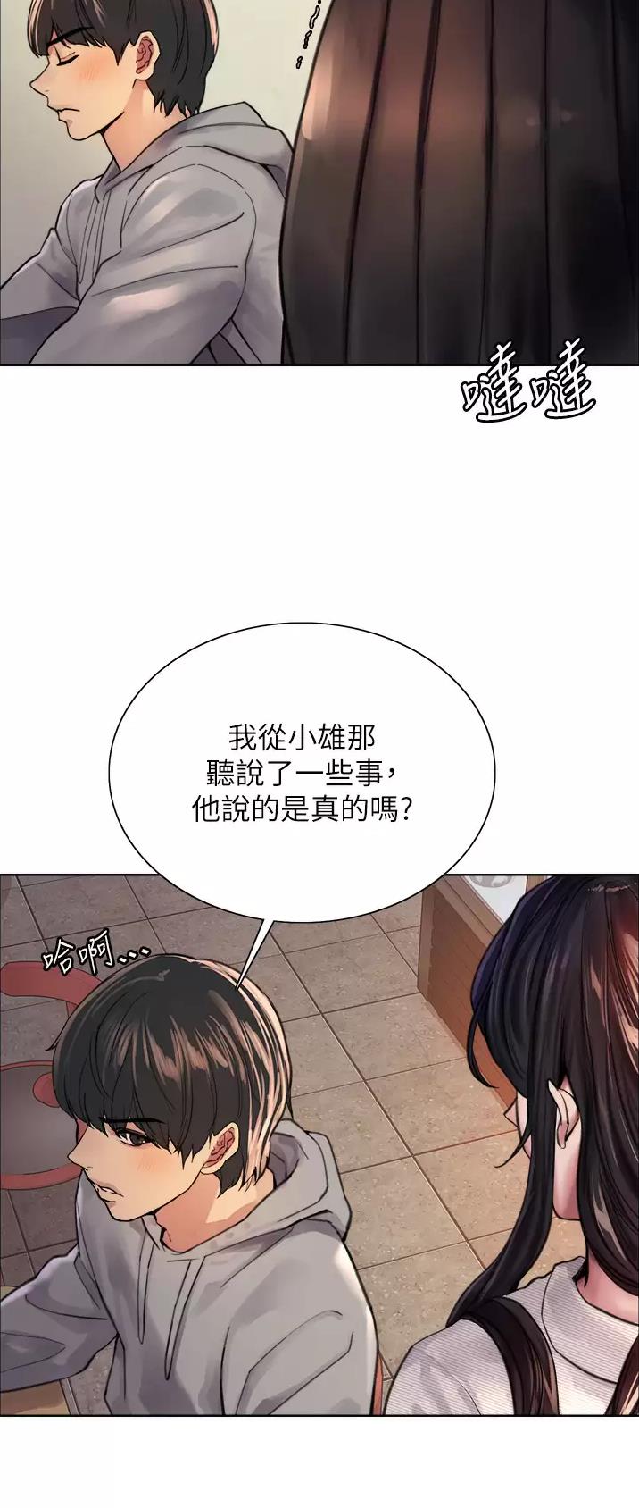 第67话12