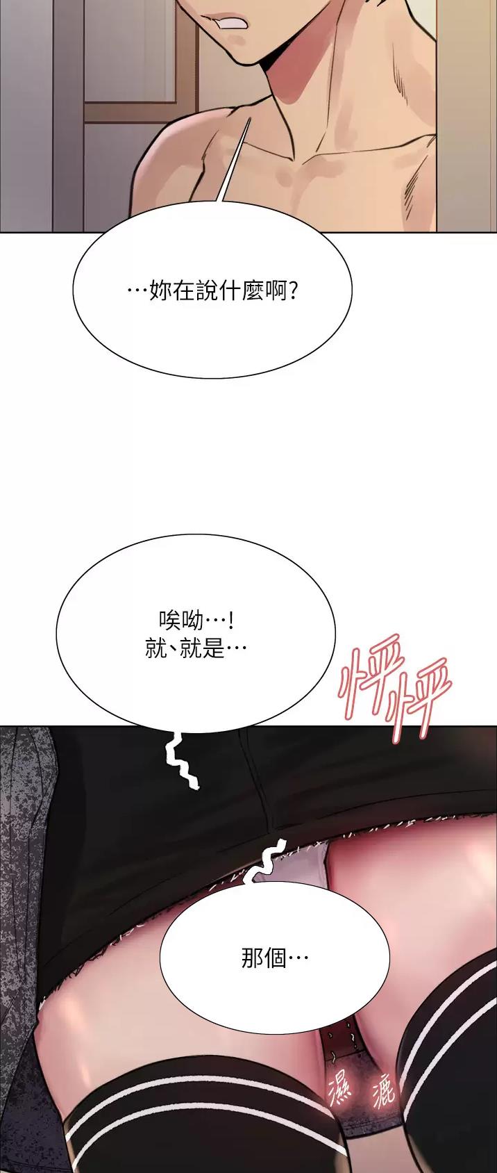 第70话27