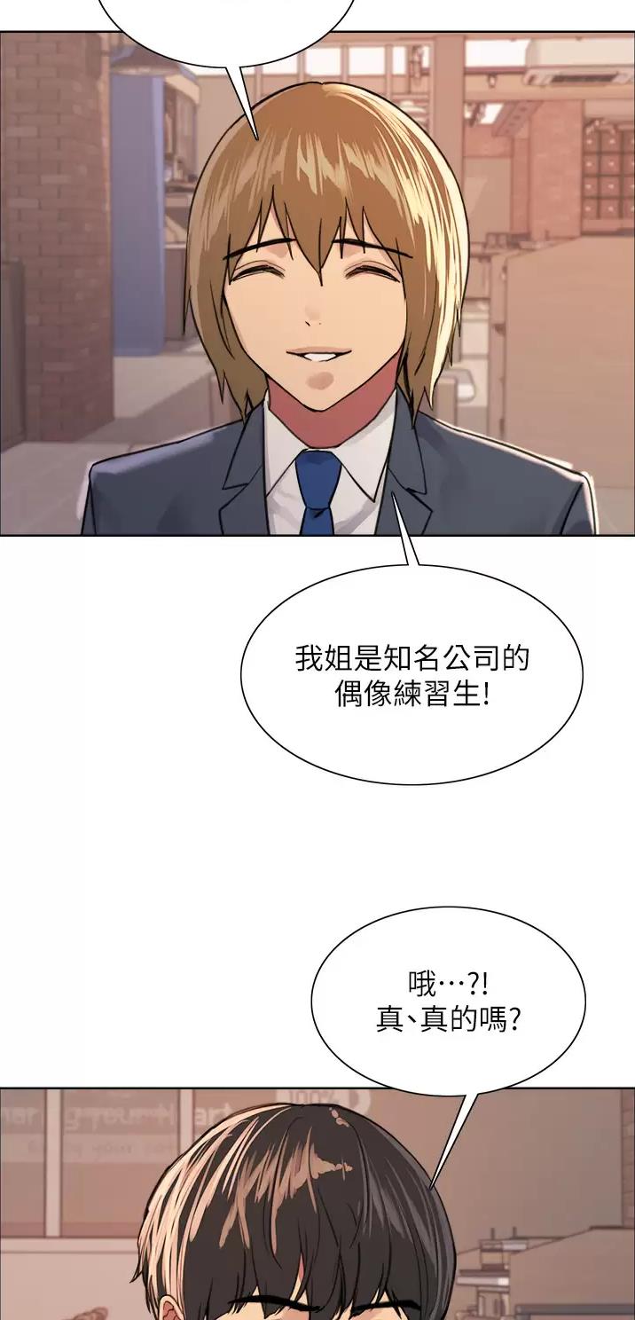 第59话29