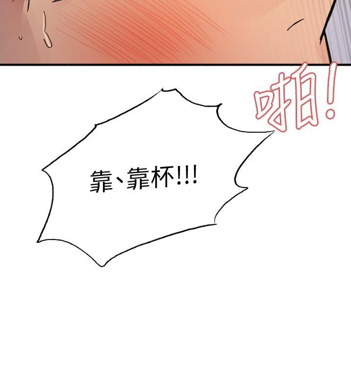 第74话25