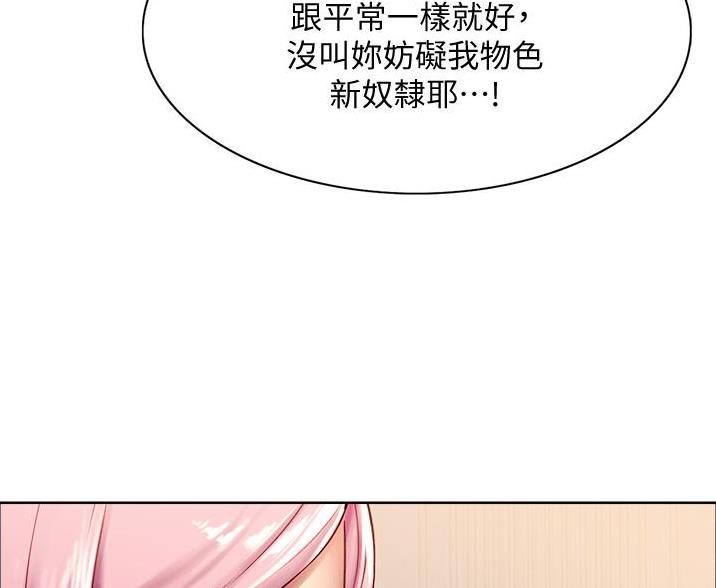 第16话52