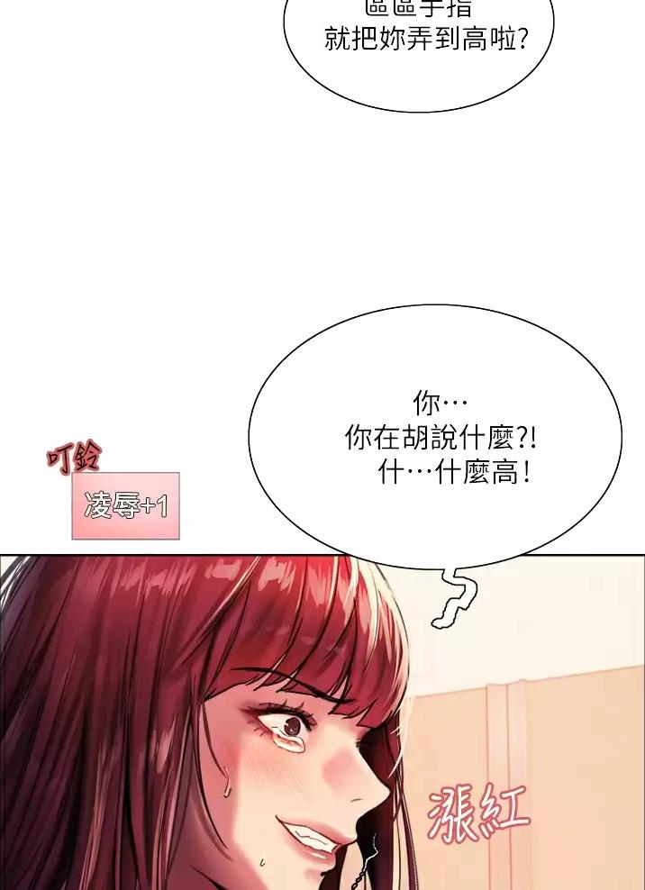 第43话5