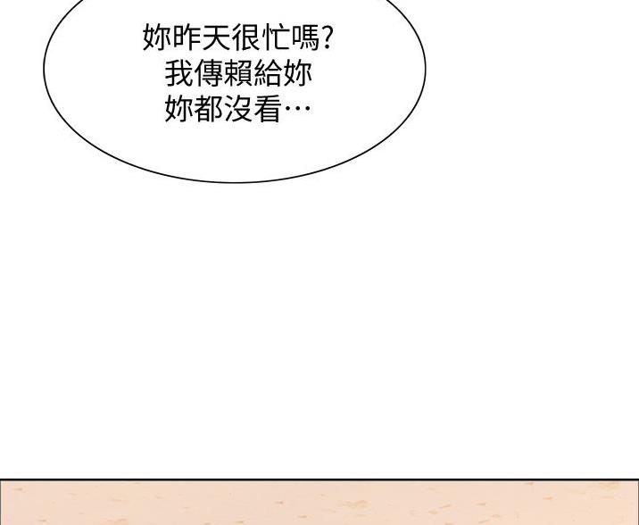 第16话20