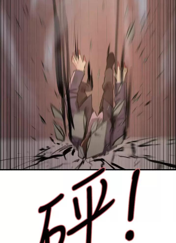 第49话45