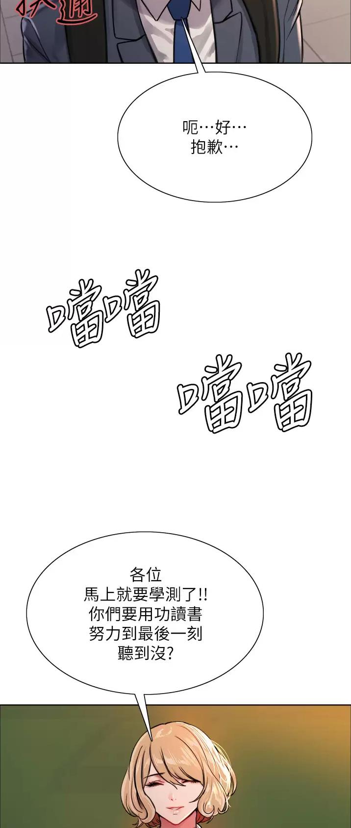 第66话18