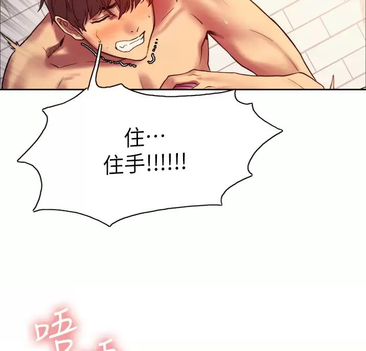 第37话19