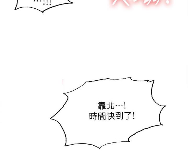 第5话31