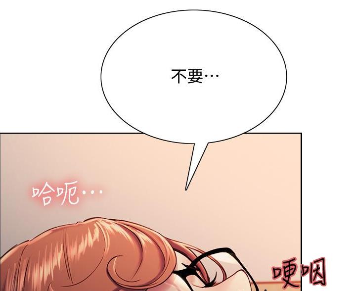 第23话8