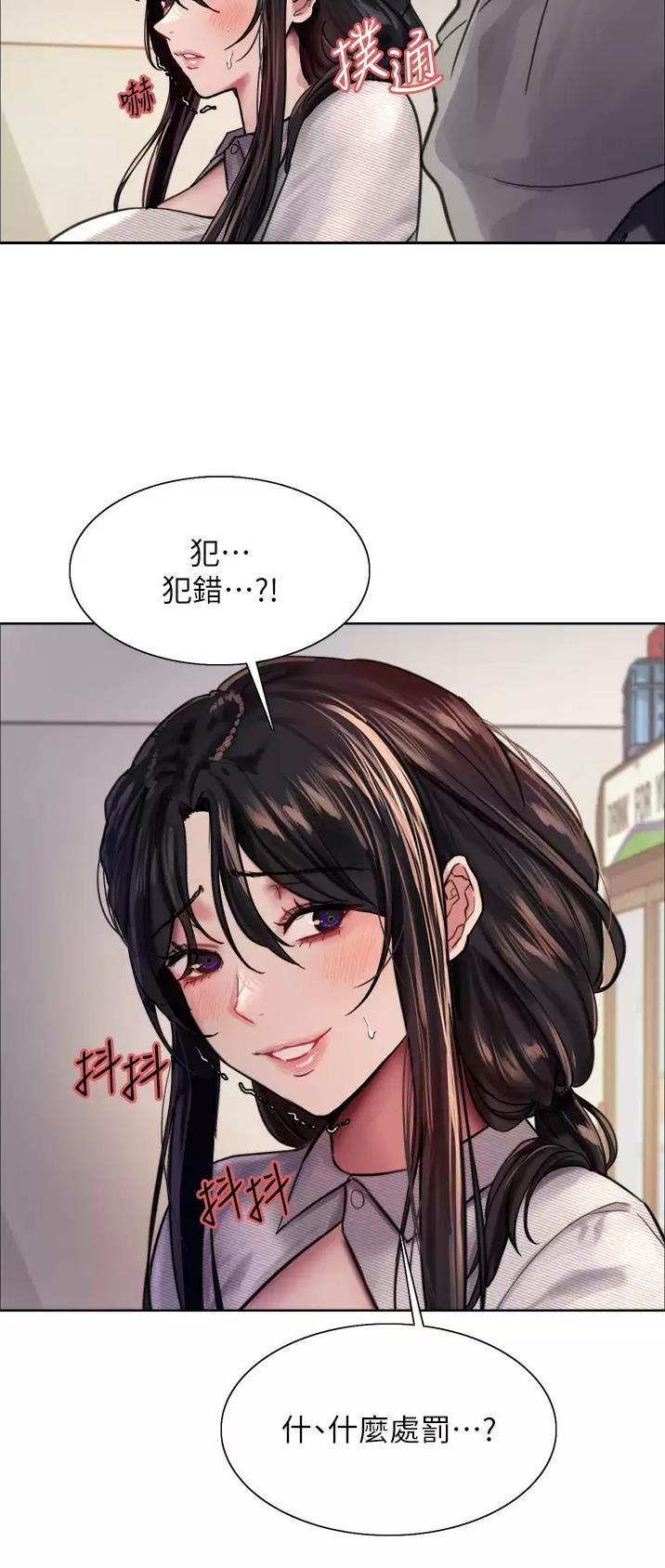 第67话23
