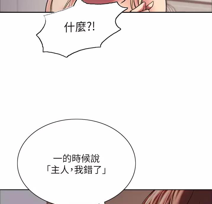 第34话42