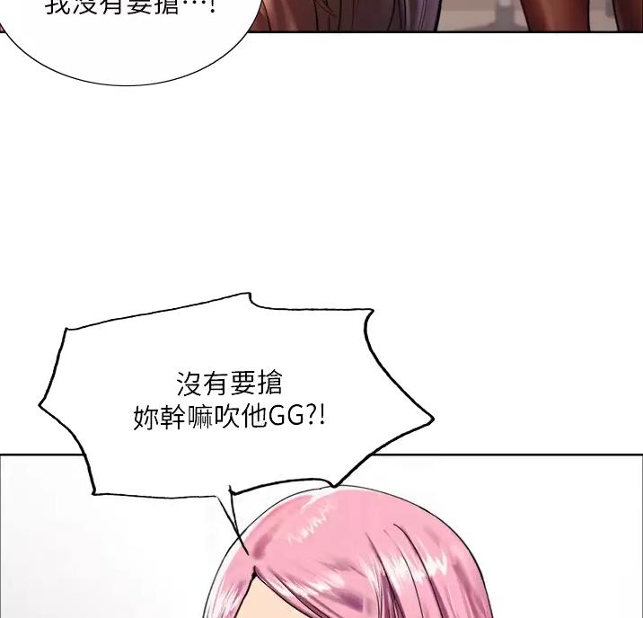 第34话17