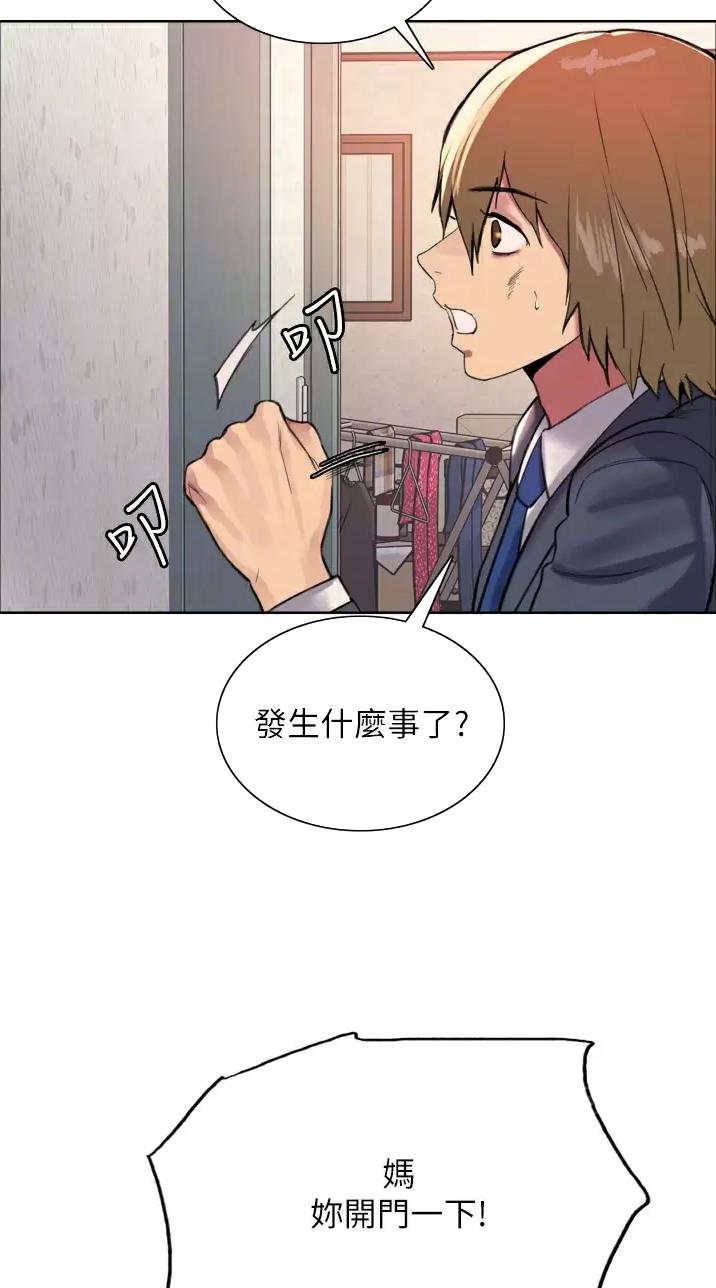 第58话10