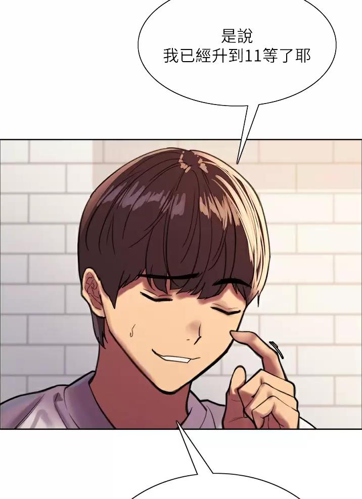 第46话10