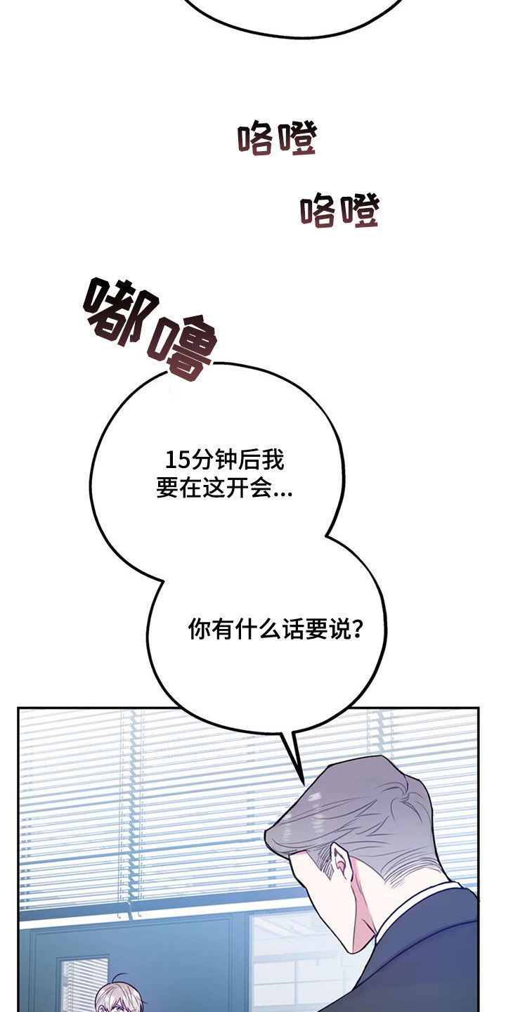 第97章：【第二季】不可兼得1