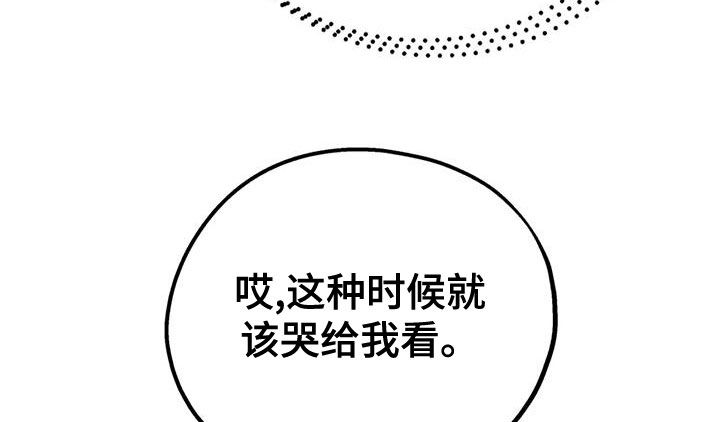 第111章：【第二季】求婚33