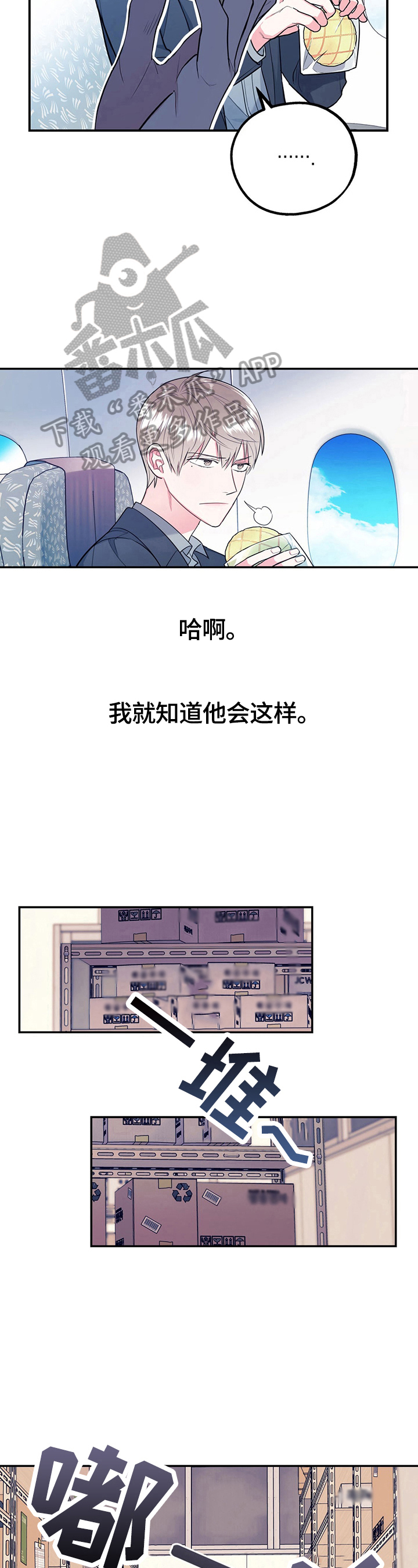 第8章：喝酒3