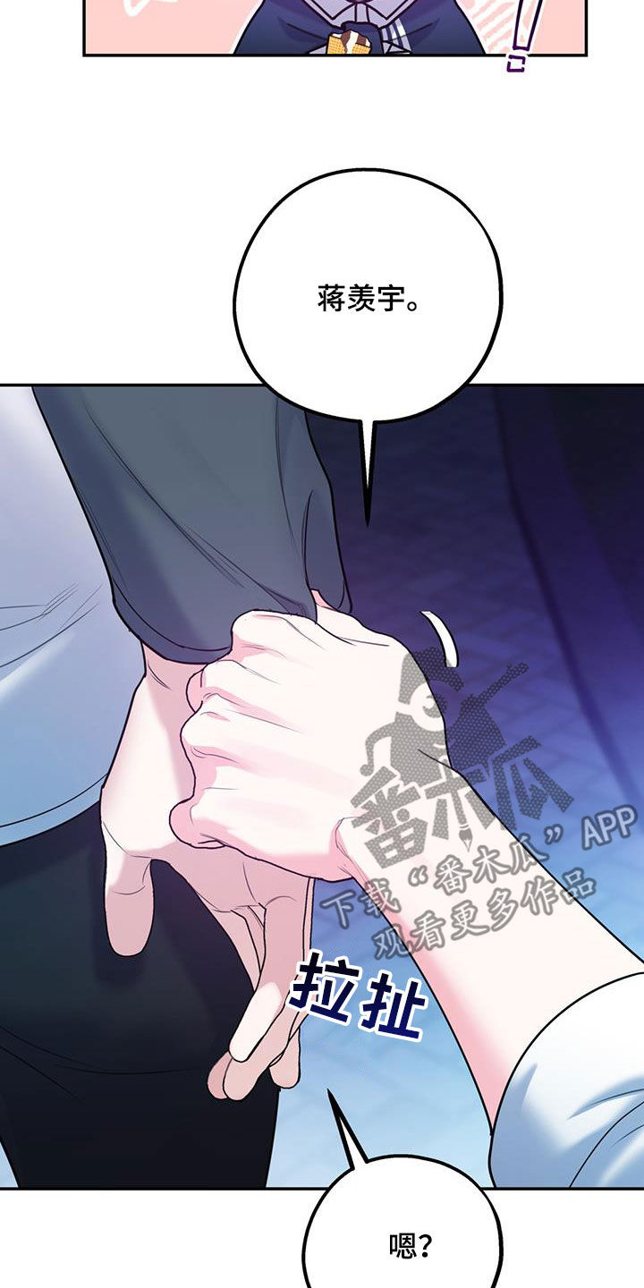 第91章：【第二季】快点27