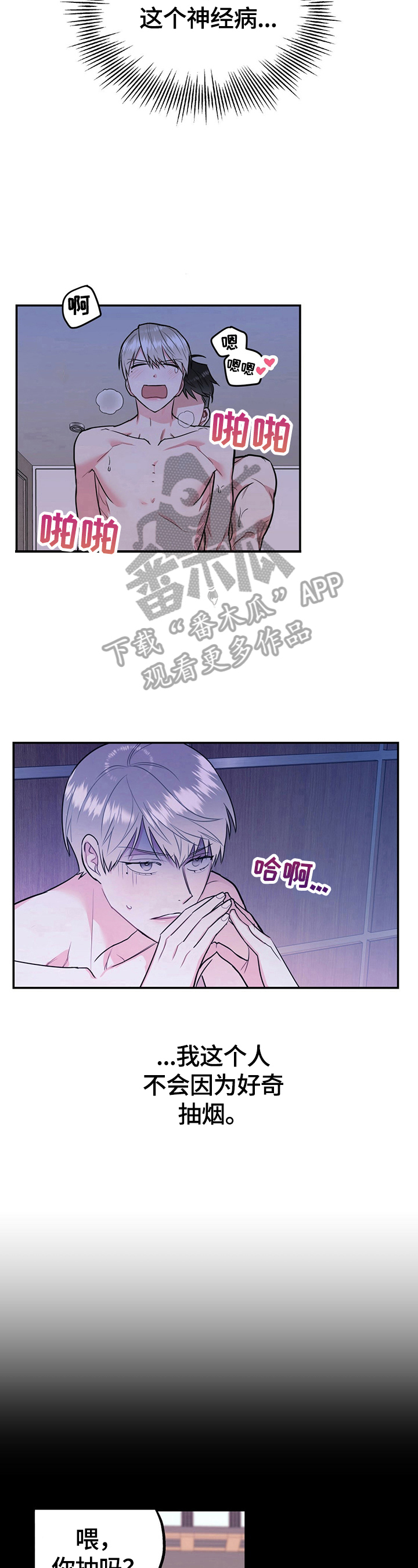 第28章：反省3