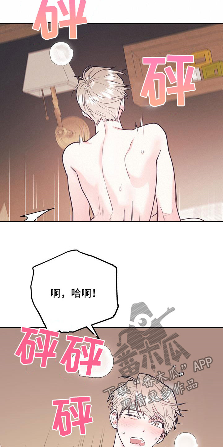 第81章：【第二季】主导24